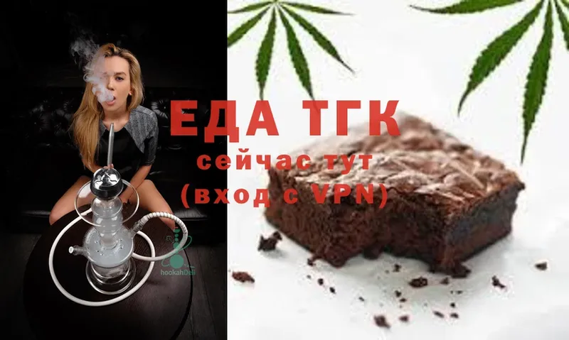 Canna-Cookies марихуана  Верхотурье 