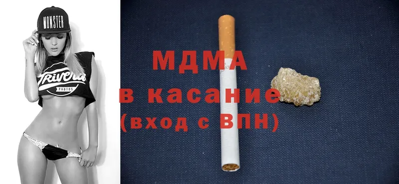 MDMA молли  Верхотурье 